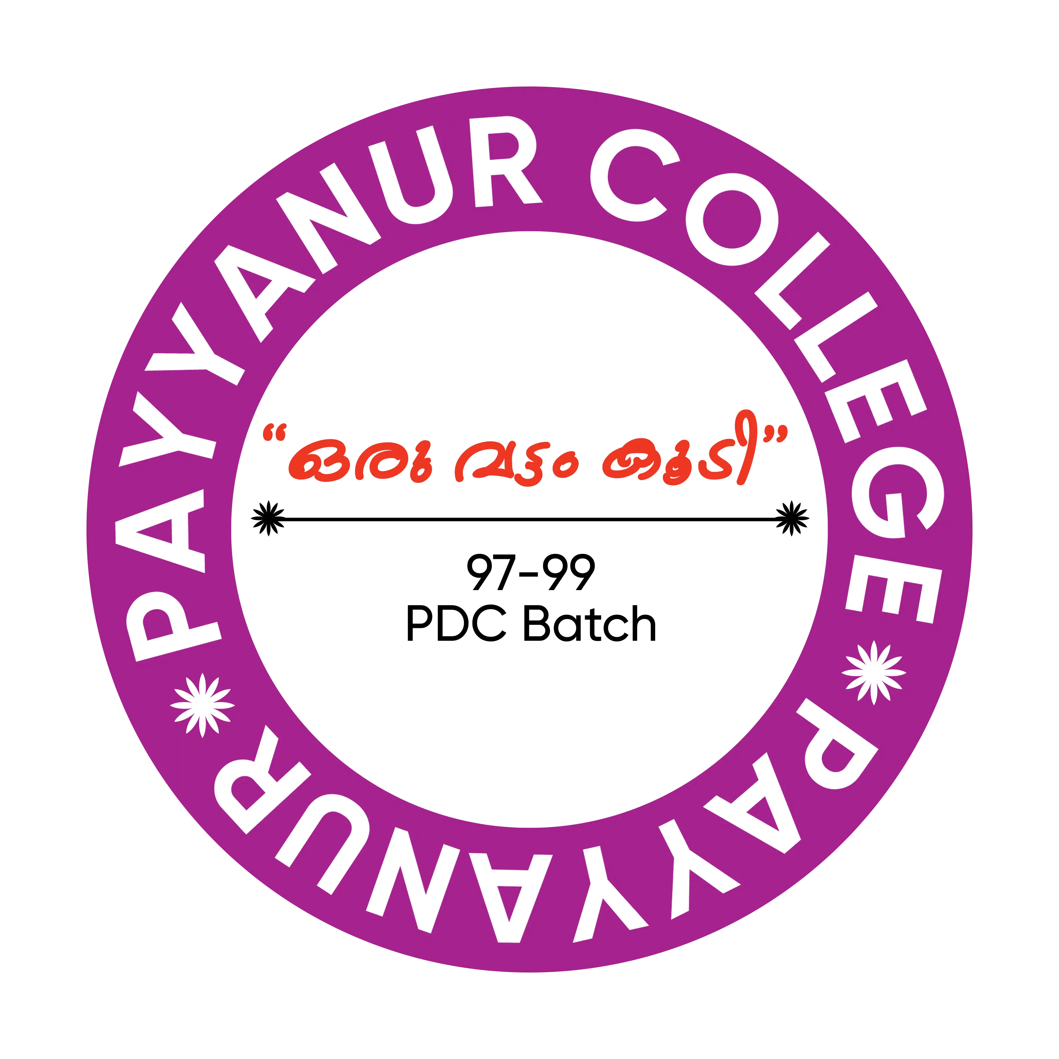 Payyanur College, 97-99 PDC
