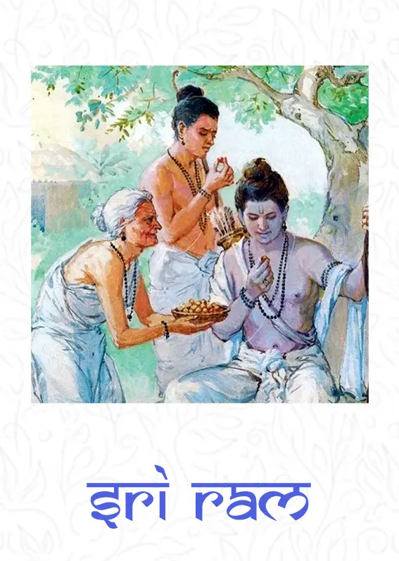 Sri Ram