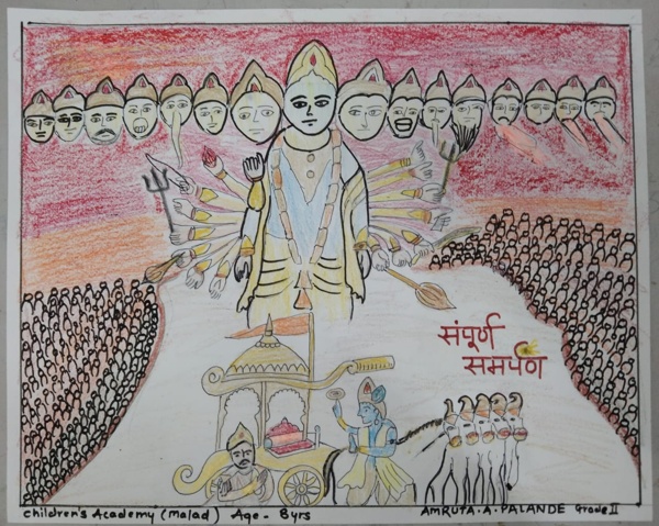 Sampoorna Samarpan