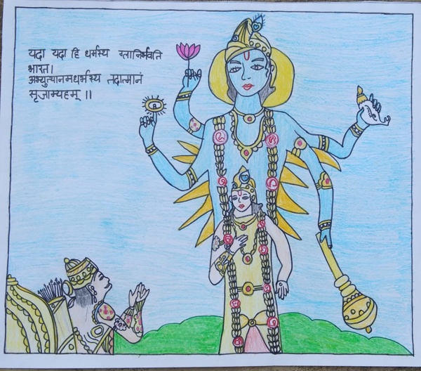 The Avatar of Maha Vishnu as lord Krishna