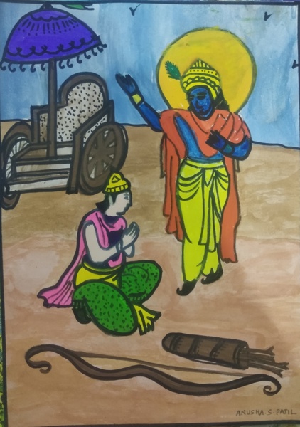Bhagavad gita